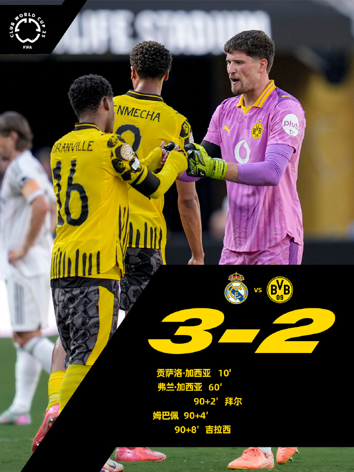 j9九游会冲刺阶段突围战来临；国际米兰围绕法国杯队长鼓劲；媒体盛赞；医务组通报恢复的简单介绍